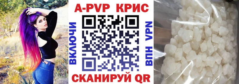 Купить наркотик Плавск Галлюциногенные грибы МЕФ Гашиш Амфетамин Каннабис СК КОКАИН