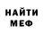 МЕФ мука sevi YT