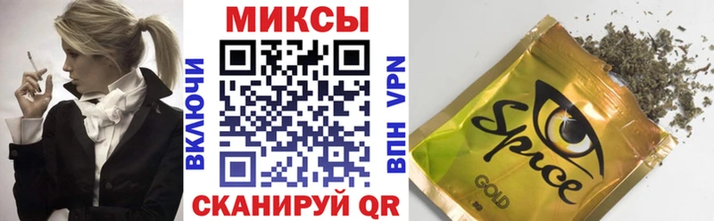 БУТИРАТ жидкий экстази  Плавск 