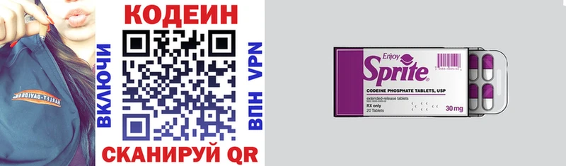 это Telegram  Плавск  Кодеиновый сироп Lean Purple Drank  гидра маркетплейс 