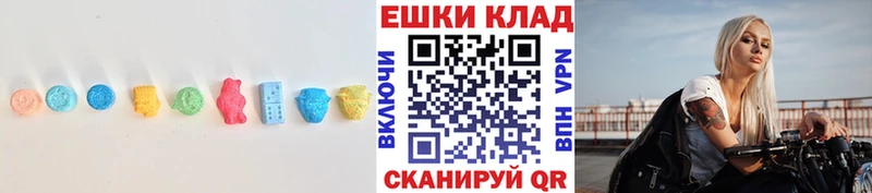ЭКСТАЗИ 280 MDMA  Плавск 