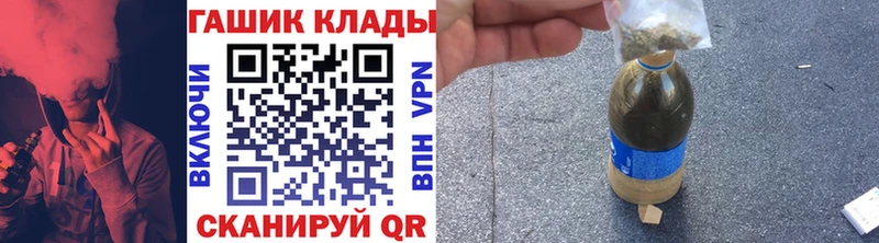 Гашиш Изолятор Плавск