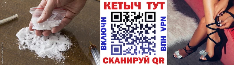 КЕТАМИН ketamine hydra ТОР Плавск