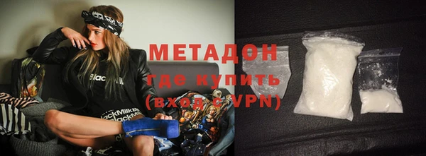 мефедрон Новодвинск