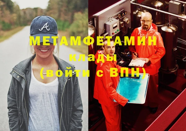 скорость Новокубанск