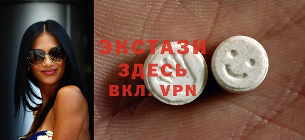 первитин Елабуга