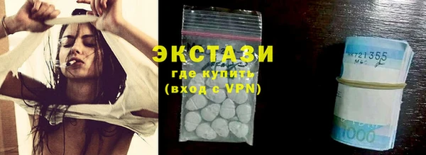 амфетамин Шарыпово