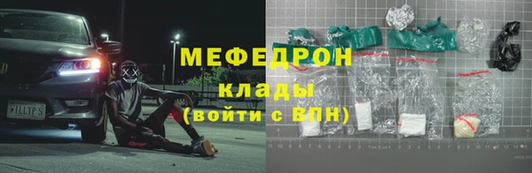 первитин Елабуга
