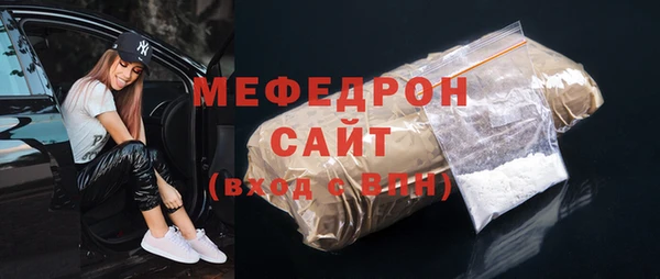 не бодяженный Ельня