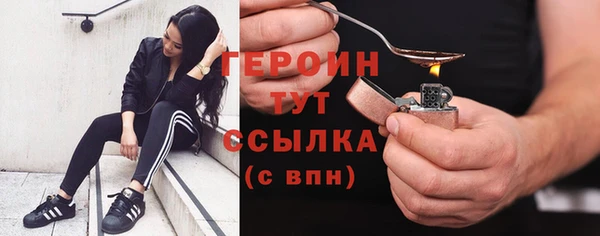 мет Шадринск