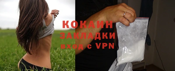 мефедрон Новодвинск