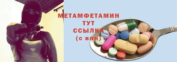 мефедрон Новодвинск