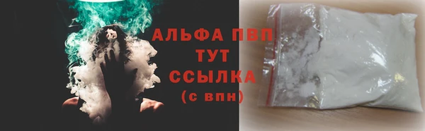 первитин Елабуга