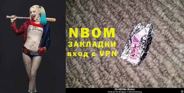 скорость Шали