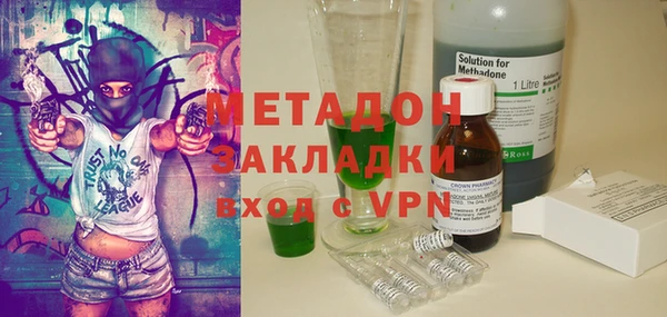 первитин Елабуга