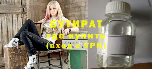 первитин Елабуга