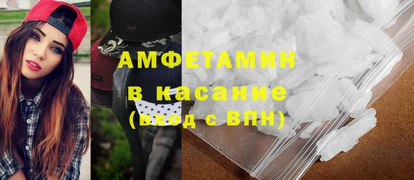 первитин Елабуга