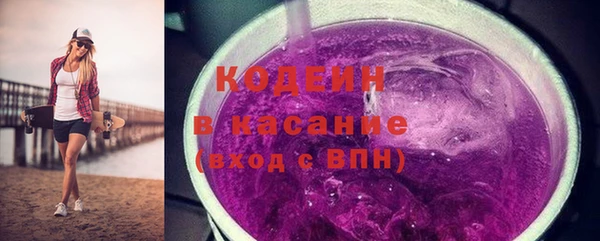 кристаллы Няндома