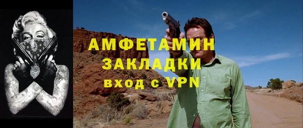 гашик Елизово