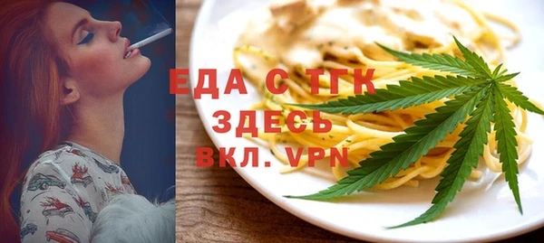 стафф Нягань