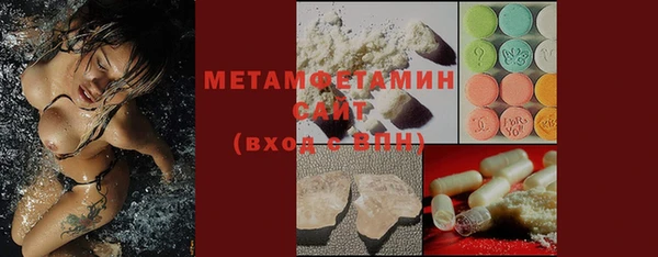 мефедрон Новодвинск