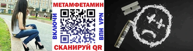 МЕТАМФЕТАМИН кристалл  купить наркотики сайты  Плавск 
