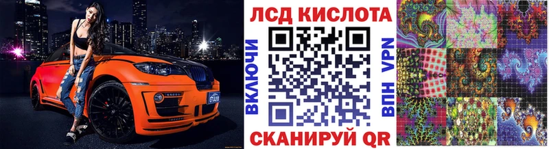где купить наркоту  площадка телеграм  Марки NBOMe 1,8мг  Плавск 