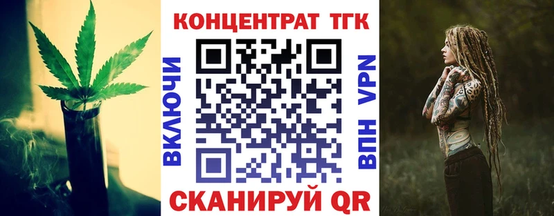ТГК гашишное масло  Плавск 