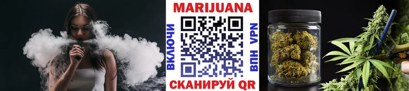 Каннабис THC 21%  Плавск 